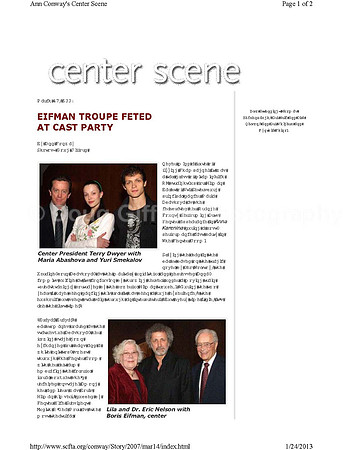 SCFTA / Center Scene - 3-14-2007