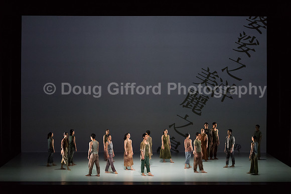 Cloud Gate - Dance Theatre of Taiwan