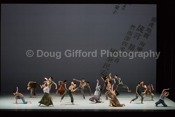 Cloud Gate - Dance Theatre of Taiwan
