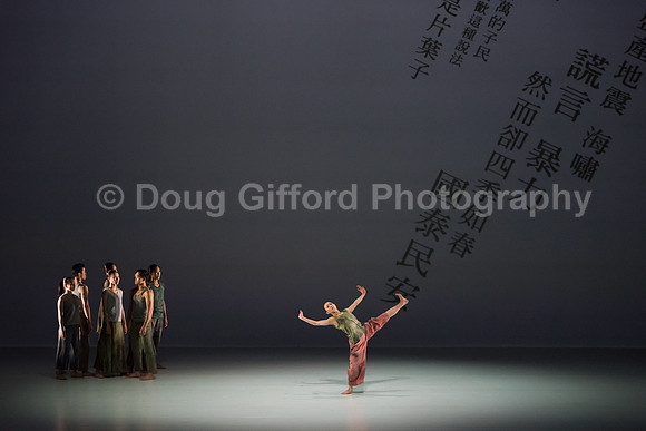 Cloud Gate - Dance Theatre of Taiwan