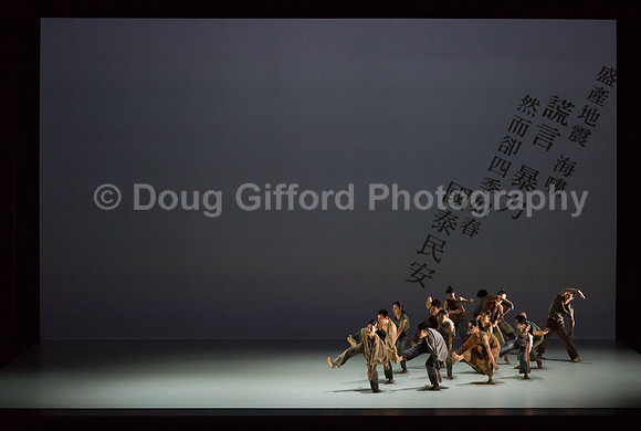 Cloud Gate - Dance Theatre of Taiwan
