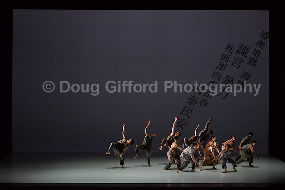 Cloud Gate - Dance Theatre of Taiwan