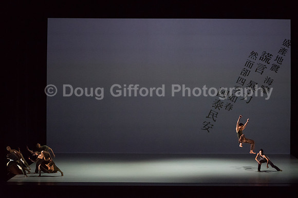 Cloud Gate - Dance Theatre of Taiwan