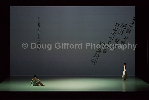 Cloud Gate - Dance Theatre of Taiwan