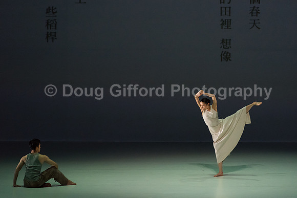 Cloud Gate - Dance Theatre of Taiwan
