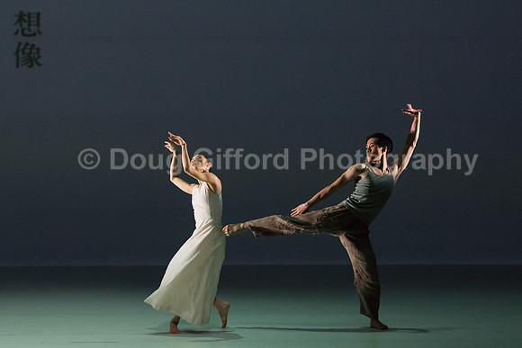 Cloud Gate - Dance Theatre of Taiwan