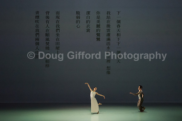 Cloud Gate - Dance Theatre of Taiwan