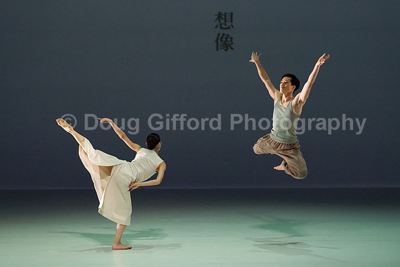 Cloud Gate - Dance Theatre of Taiwan