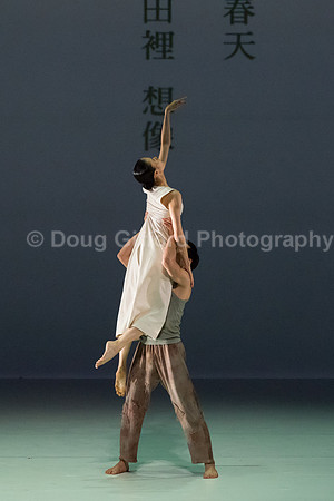 Cloud Gate - Dance Theatre of Taiwan