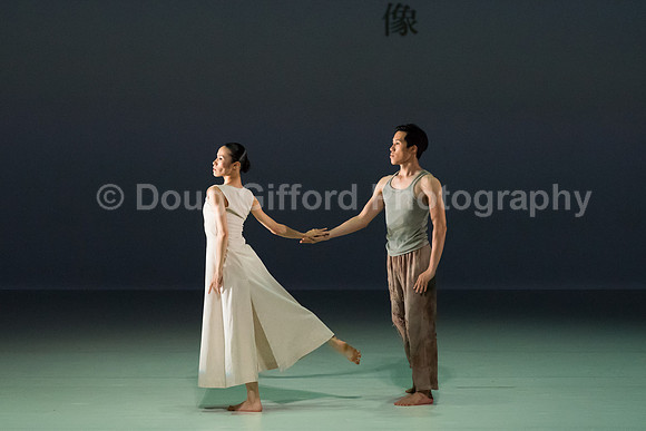 Cloud Gate - Dance Theatre of Taiwan