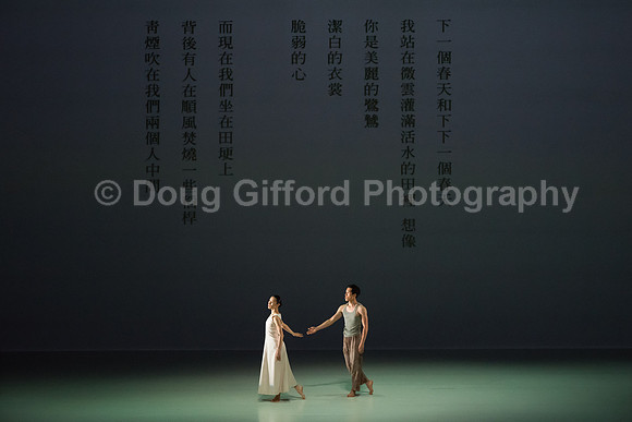 Cloud Gate - Dance Theatre of Taiwan