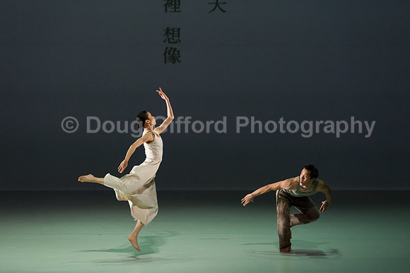 Cloud Gate - Dance Theatre of Taiwan