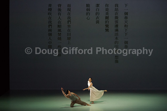 Cloud Gate - Dance Theatre of Taiwan