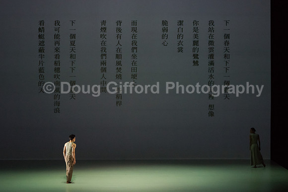 Cloud Gate - Dance Theatre of Taiwan