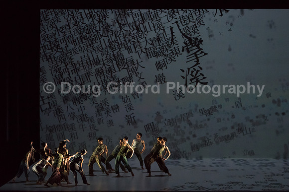 Cloud Gate - Dance Theatre of Taiwan
