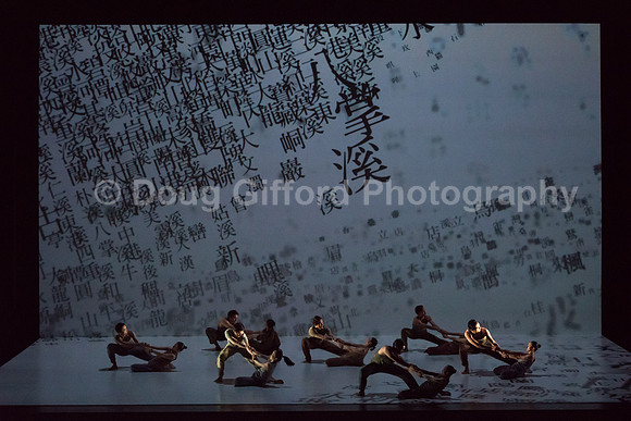 Cloud Gate - Dance Theatre of Taiwan
