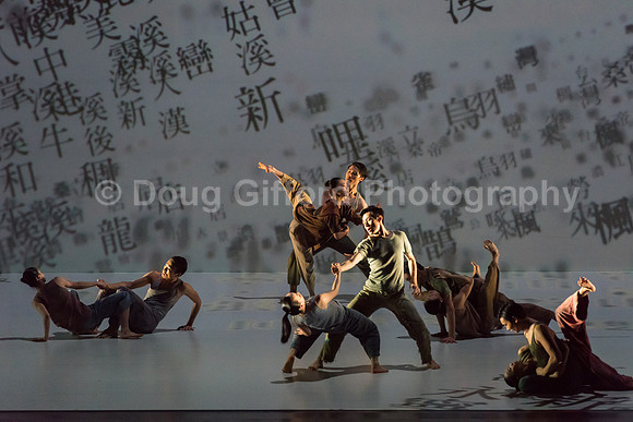 Cloud Gate - Dance Theatre of Taiwan