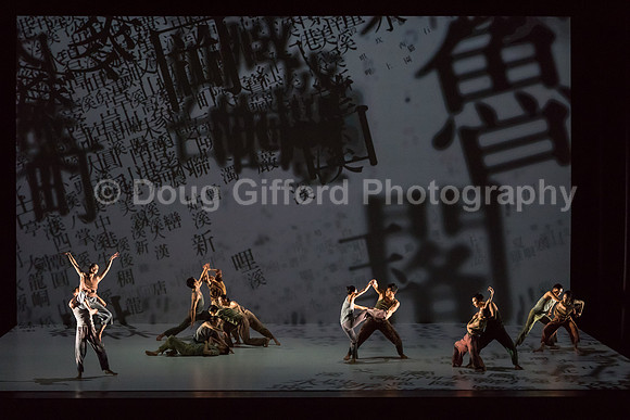 Cloud Gate - Dance Theatre of Taiwan