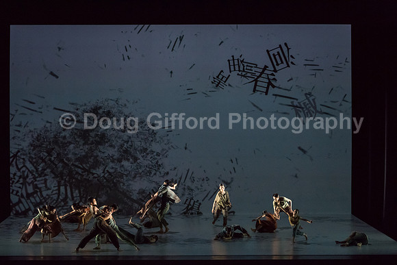 Cloud Gate - Dance Theatre of Taiwan