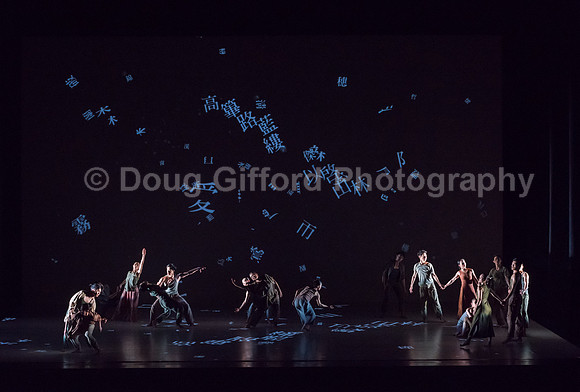 Cloud Gate - Dance Theatre of Taiwan
