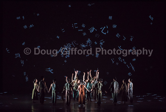 Cloud Gate - Dance Theatre of Taiwan