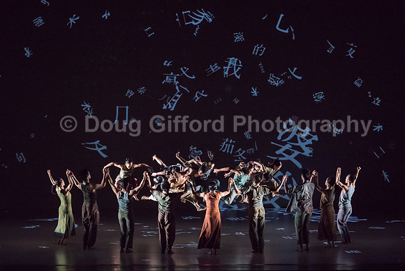 Cloud Gate - Dance Theatre of Taiwan