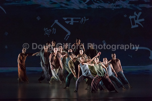 Cloud Gate - Dance Theatre of Taiwan