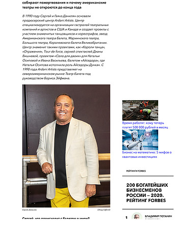 Forbes / Russia - Sergei Danilian / backstage @ SCFTA 06182020